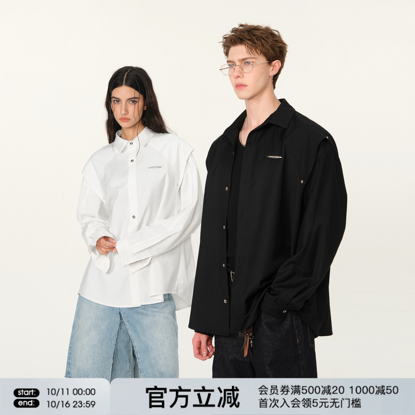 FORNINES设计感解构假两件长袖衬衫男女潮牌上衣春秋休闲小众外套