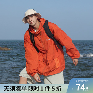 FORNINES 防紫外线UPF50+防晒衣男女潮牌运动服宽松高街外套夏季