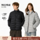 FORNINES白鸭绒立领排骨羽绒服内胆男2025冬季 新款 情侣轻薄外套女