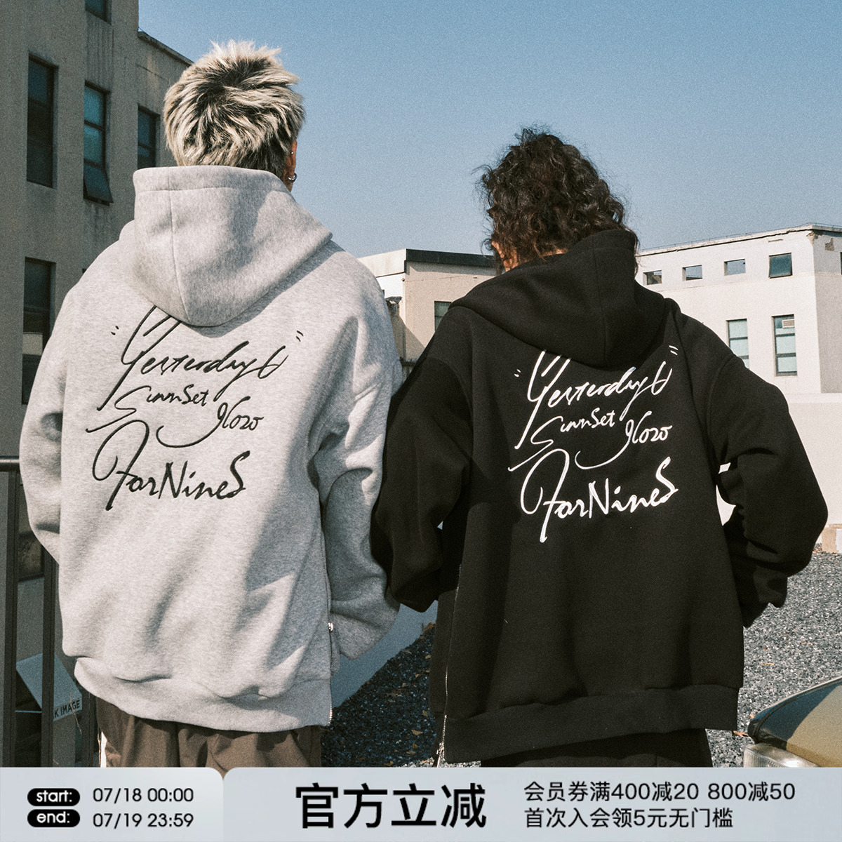 FORNINES后背刺绣拉链FOR卫衣