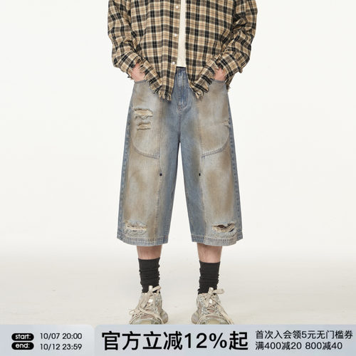 FORNINES水洗做旧破洞7分牛仔裤男女夏季美式复古直筒宽松七分裤