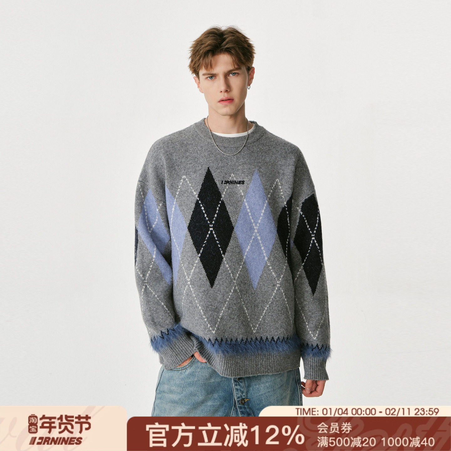 FORNINES含绵羊毛菱形格子毛衣男款秋冬季情侣毛线衣慵懒针织衫女,男装,针织衫/毛衣,淘宝优惠券,粉丝福利购,淘宝优惠卷