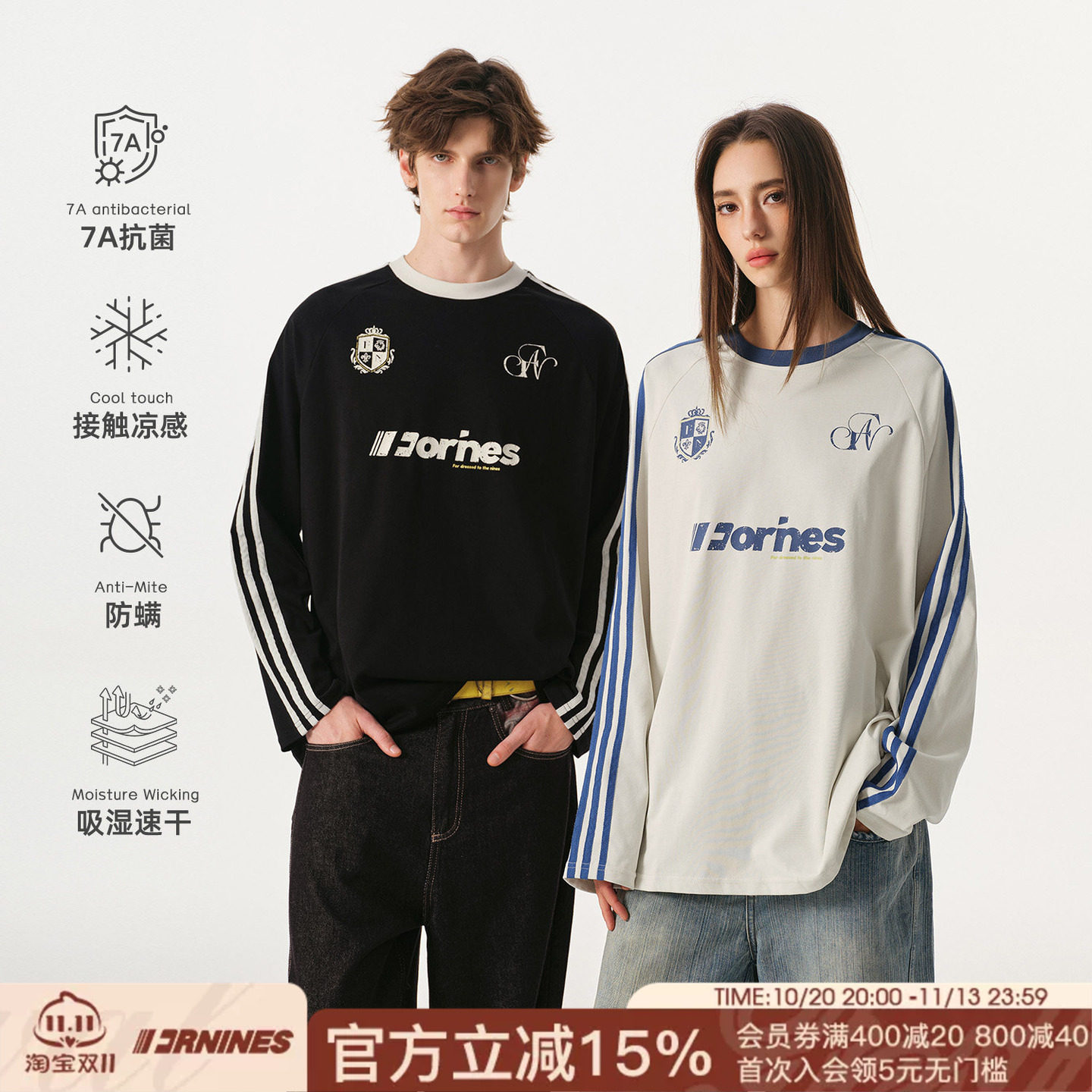 FORNINES速干抗菌运动长袖T恤男女潮牌卫衣情侣上衣春秋美式球衣
