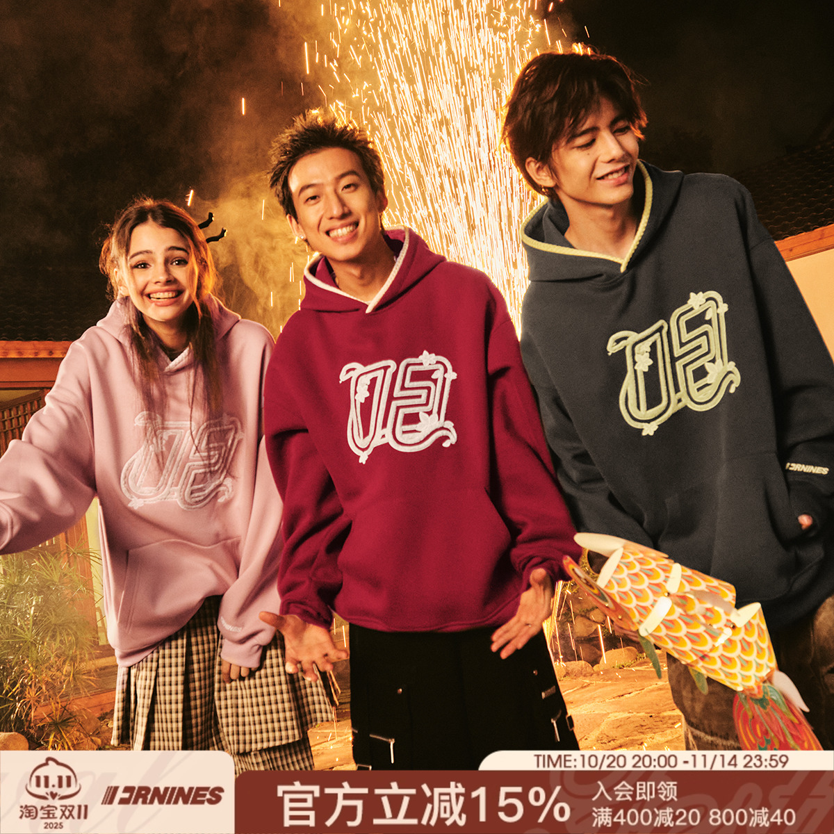 FORNINES毛巾绣蛇年卫衣