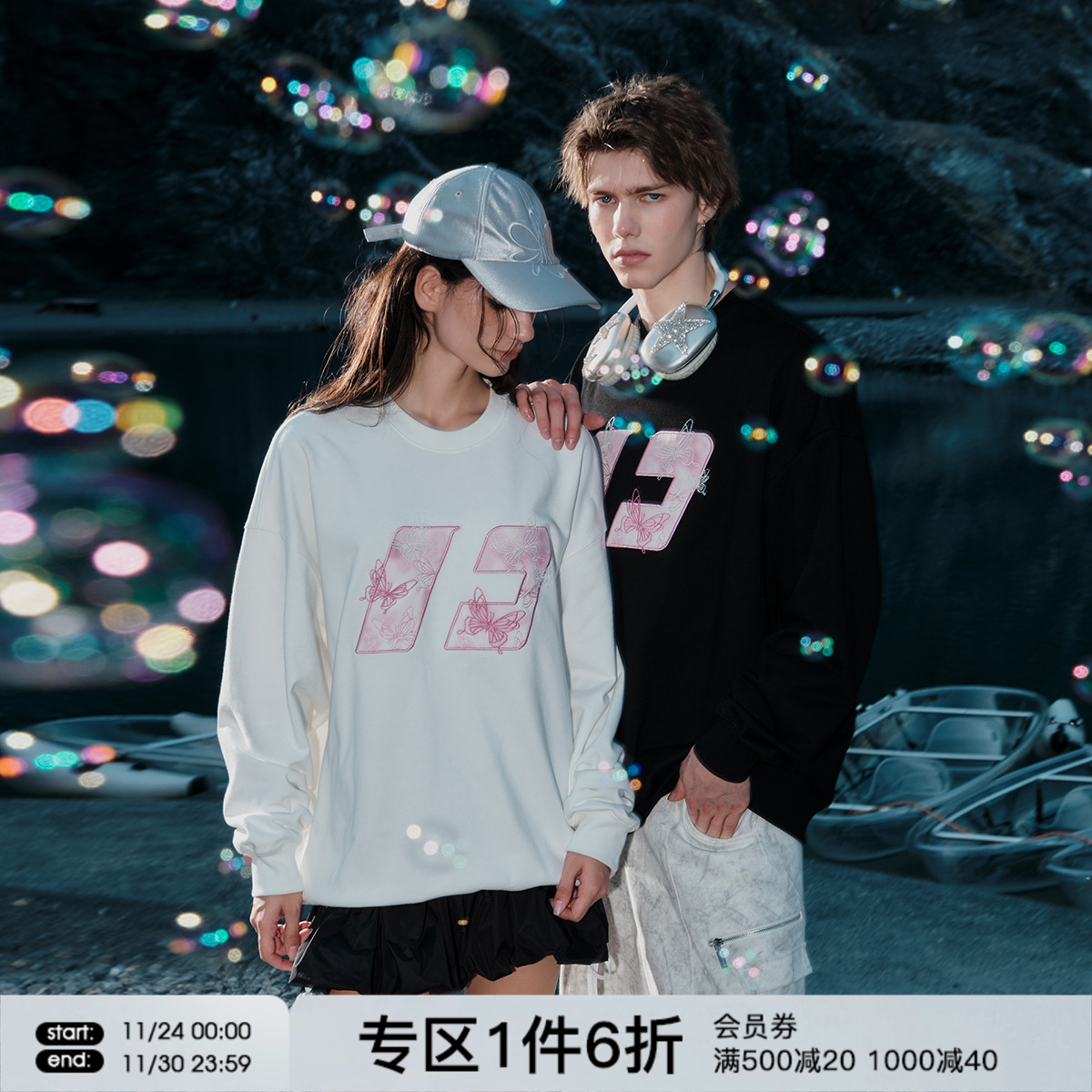 FORNINES蝴蝶贴布刺绣卫衣