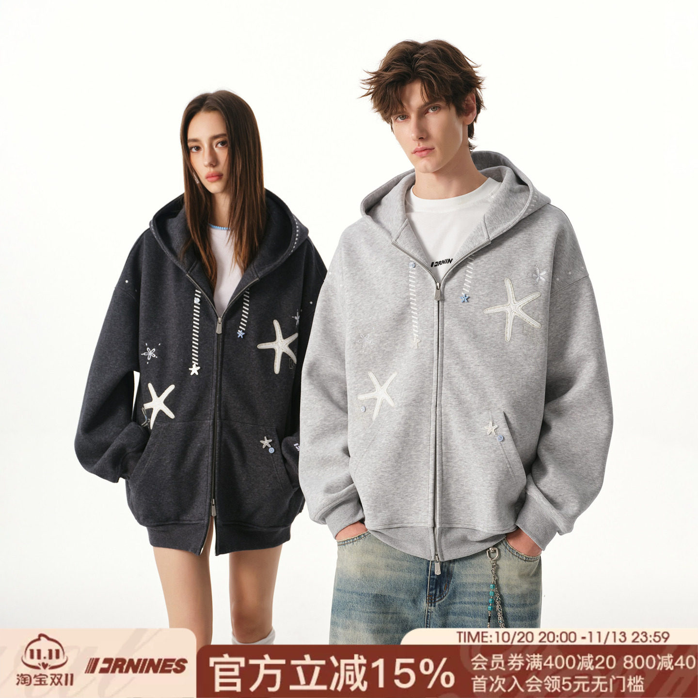 FORNINES刺绣双拉链卫衣男女情侣连帽衫潮牌春秋重磅开衫加绒外套