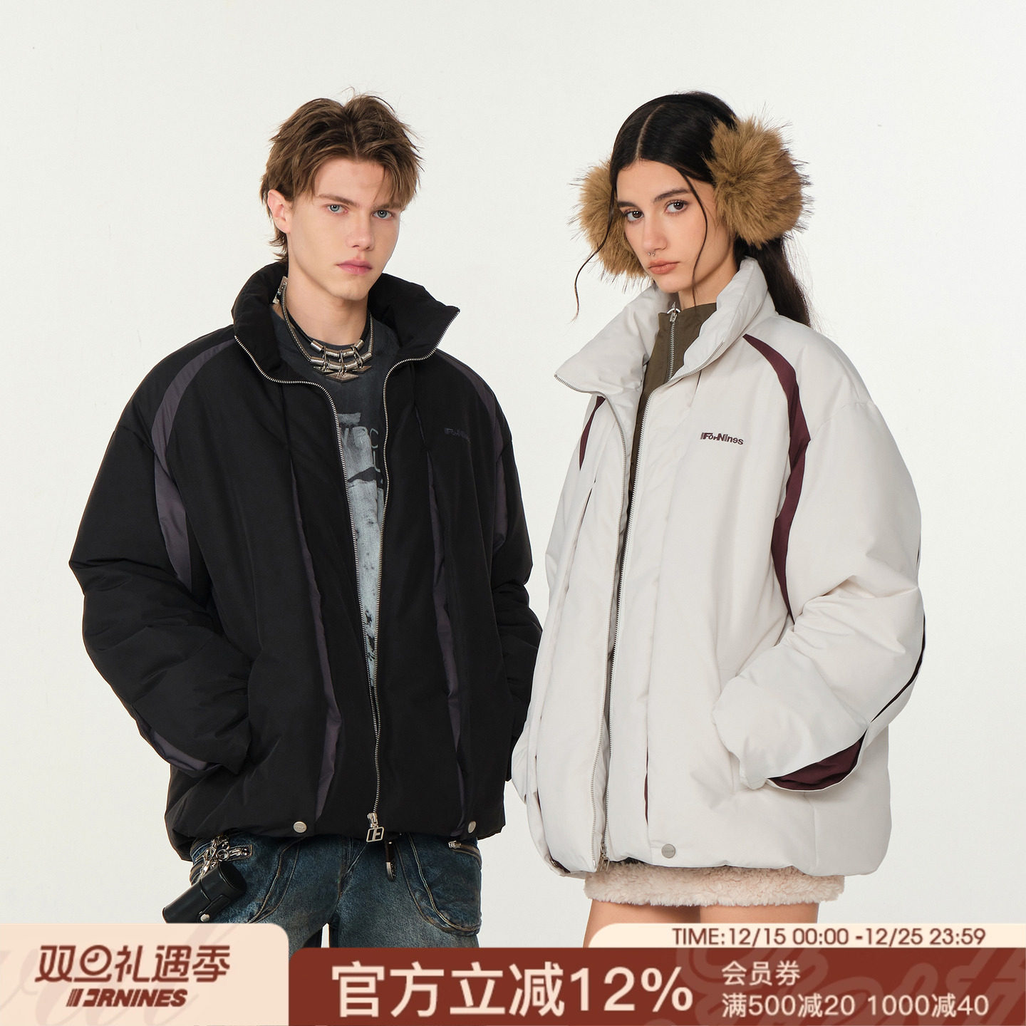 FORNINES三防活页撞色立领棉服