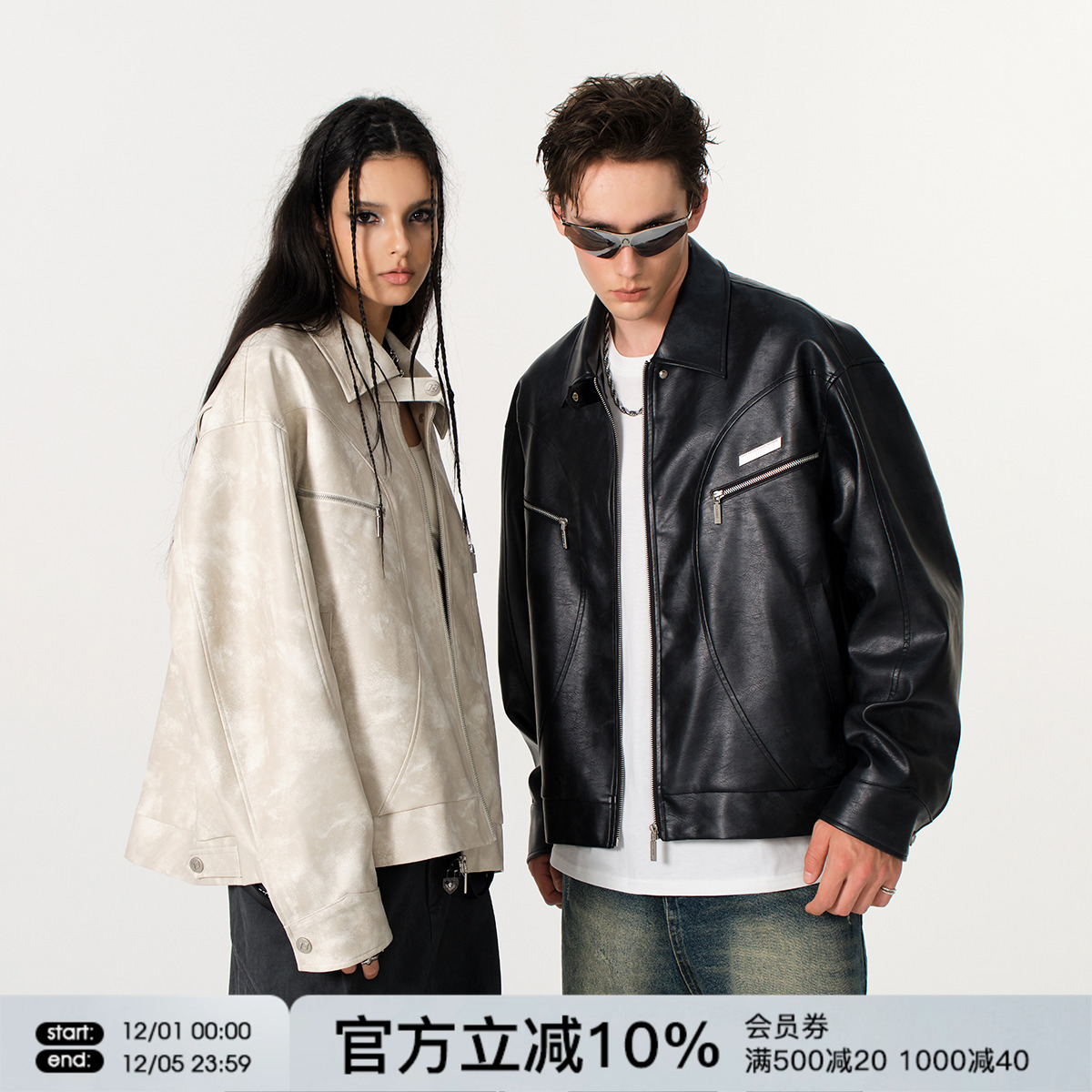 FORNINES复古机车皮夹克