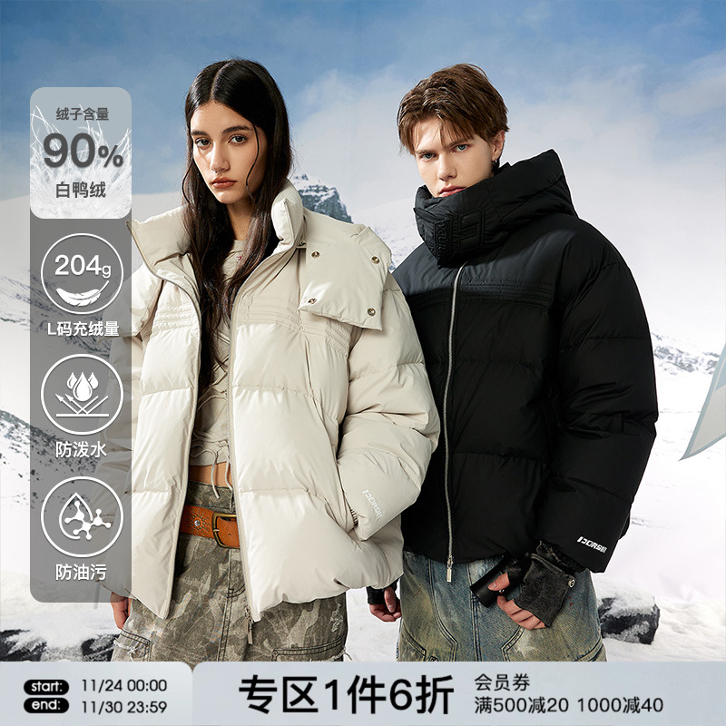 FORNINES可脱卸连帽羽绒服