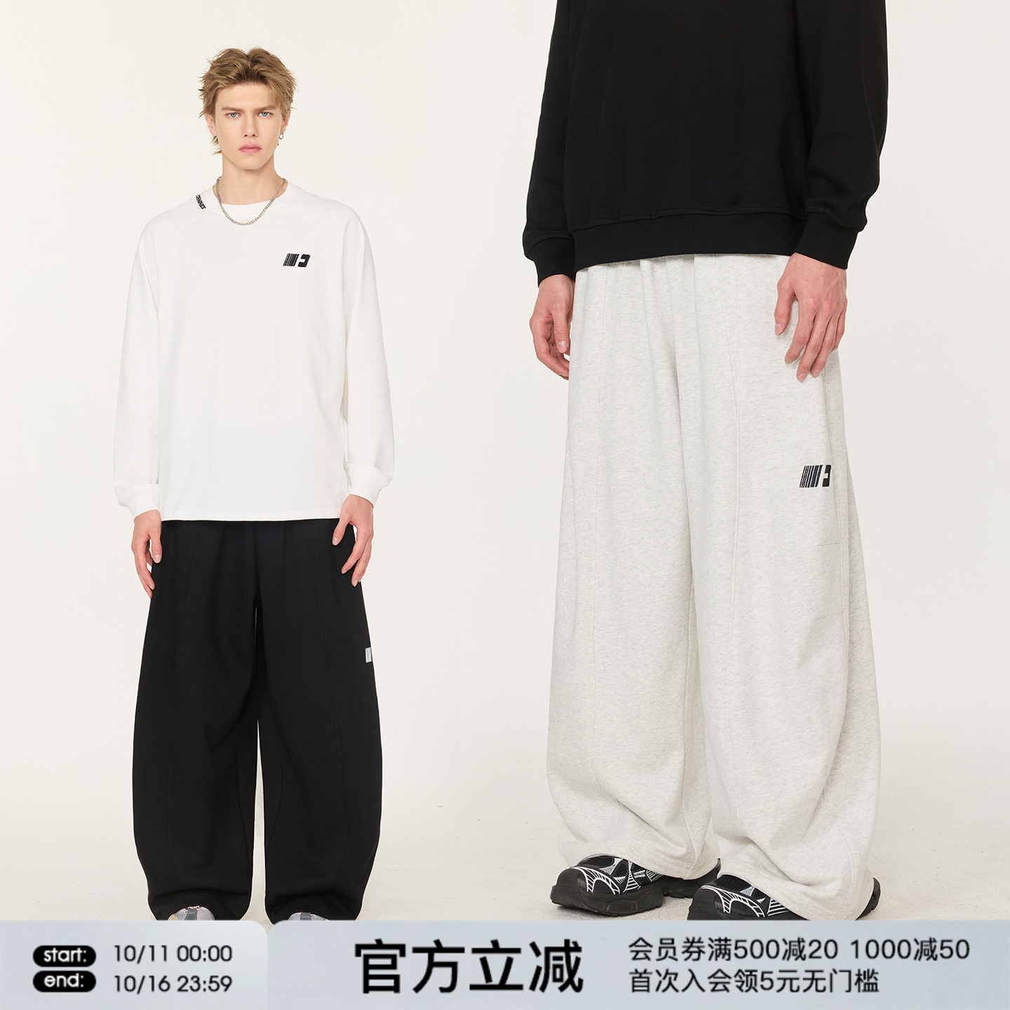 FORNINES刺绣运动弯刀卫裤男女宽松阔腿直筒裤子潮牌春秋休闲长裤