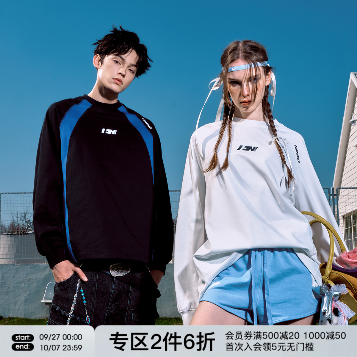 FORNINES凉感速干运动拼接T恤