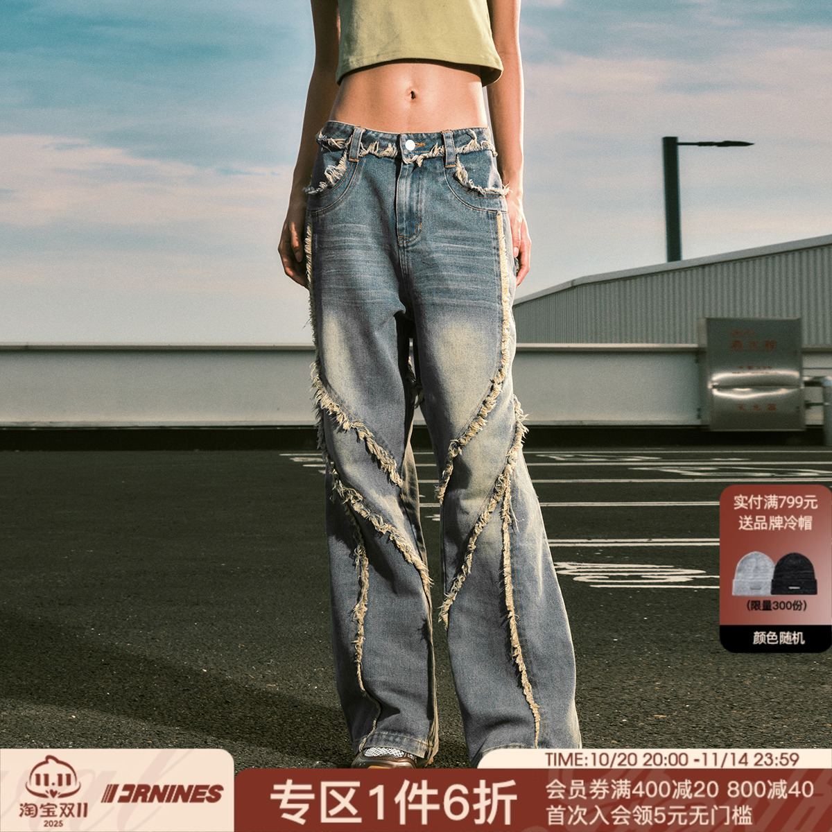 FORNINES设计感微喇擦色牛仔裤