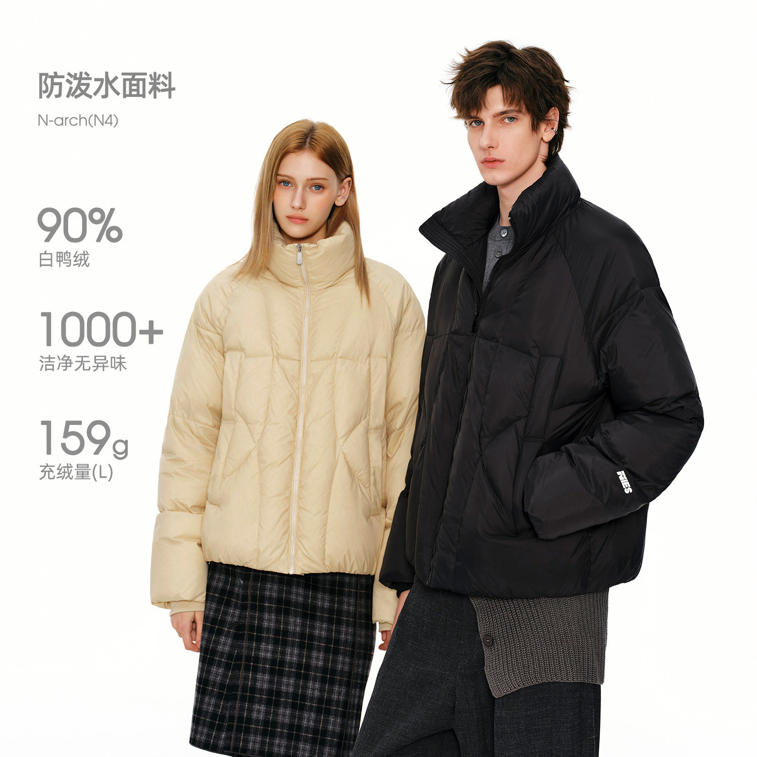 FORNINES防泼水90白鸭绒羽绒服男女冬季情侣面包服立领防寒服外套