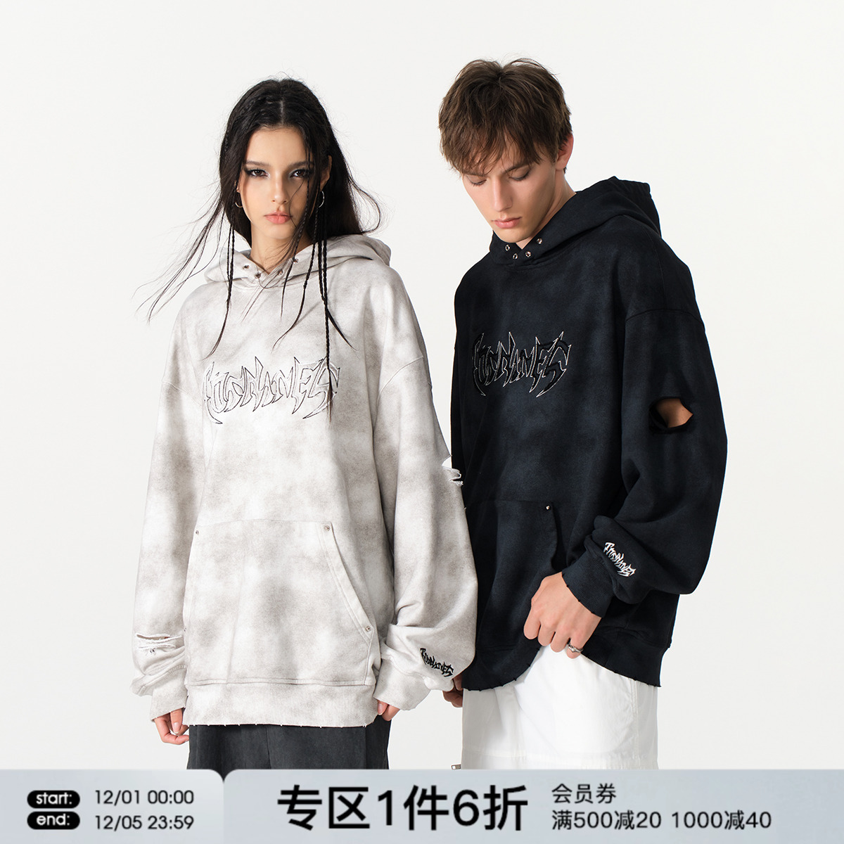 FORNINES废土风脏脏重磅卫衣