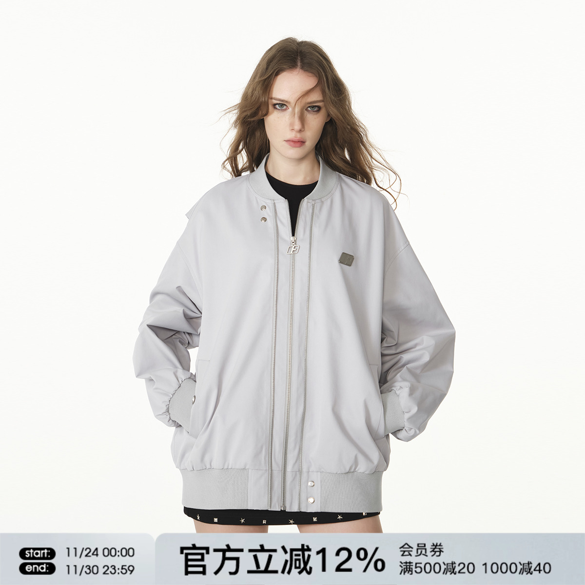 FORNINES双拉链棒球领夹克