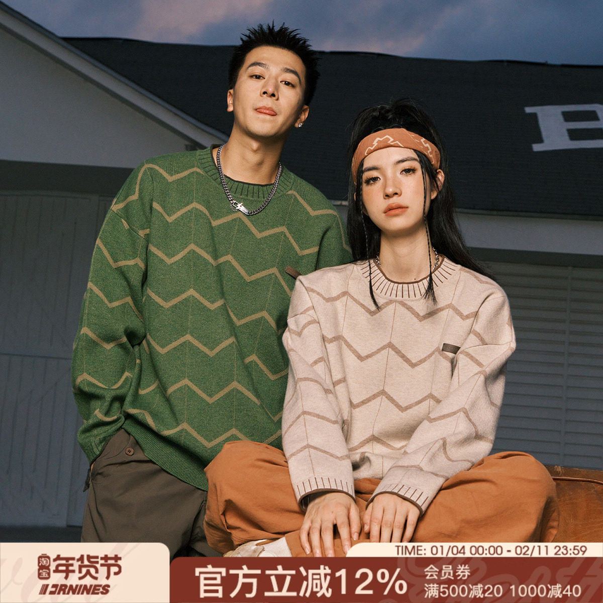 FORNINES小众条纹圆领美式毛衣男女宽松针织衫潮牌秋冬情侣装线衣,男装,针织衫/毛衣,淘宝优惠券,粉丝福利购,淘宝优惠卷