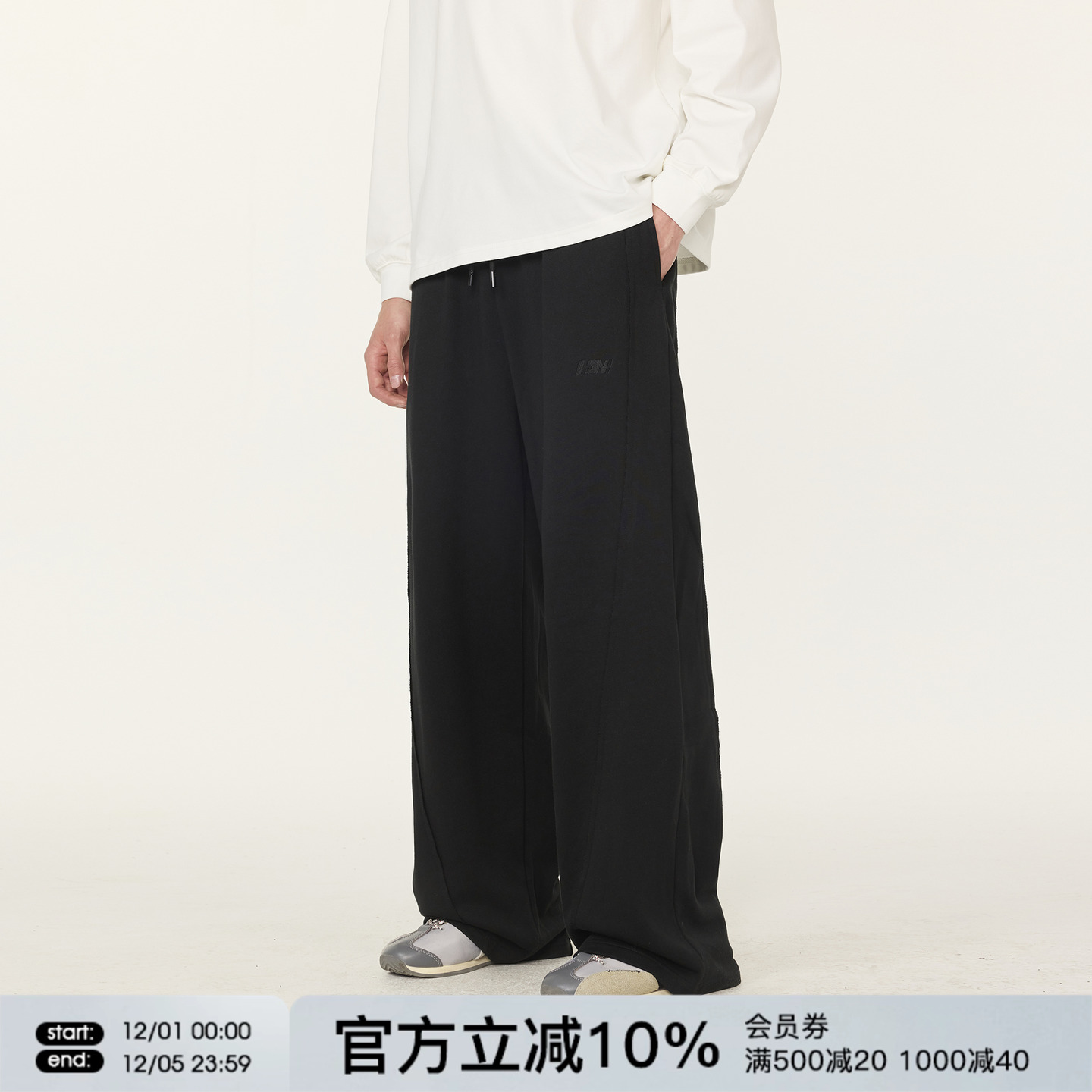 FORNINES刺绣重磅毛圈黑色卫裤男生宽松直筒休闲裤子春秋百搭长裤