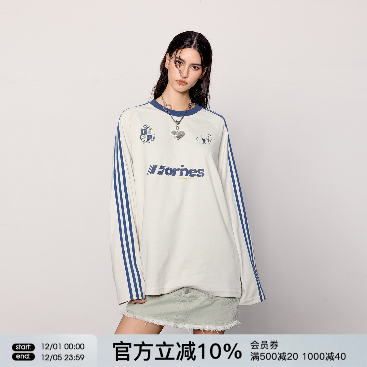 FORNINES速干运动长袖T恤男女潮牌撞色卫衣情侣上衣春秋美式球衣