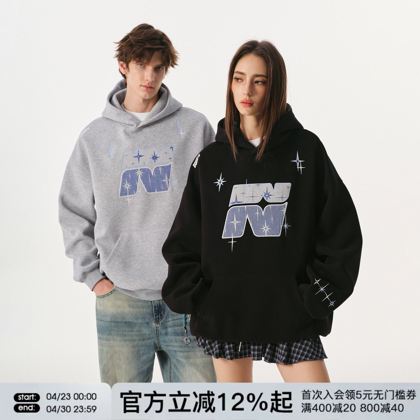 FORNINES贴布刺绣重磅加绒卫衣男女春秋情侣装上衣连帽衫潮牌外套