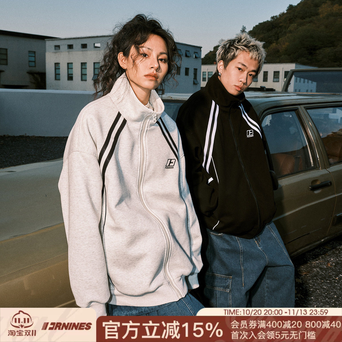 黄子弘凡同款FORNINES国潮卫衣男开衫春秋情侣美式加绒立领外套女