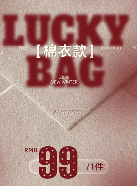 FORNINES自选福袋棉衣外套