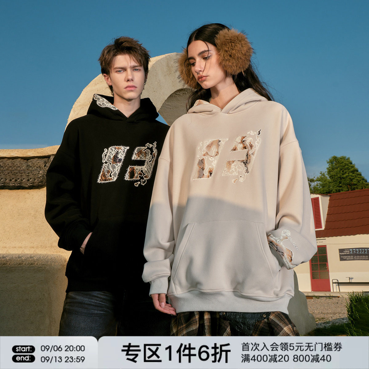 FORNINES火熔蕾丝贴布刺绣加绒卫衣男女情侣重磅连帽衫春秋款外套