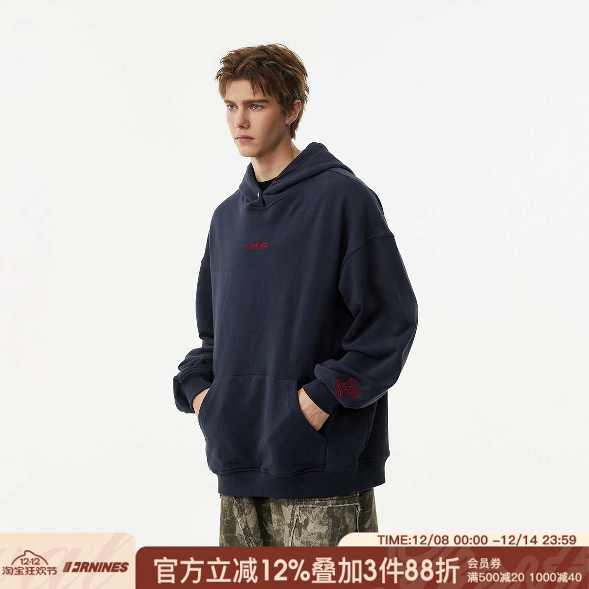 FORNINES重磅450g纯棉毛圈卫衣