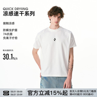 FORNINES速干7A抗菌短袖T恤男合身正肩半袖潮牌夏季打底衫女上衣