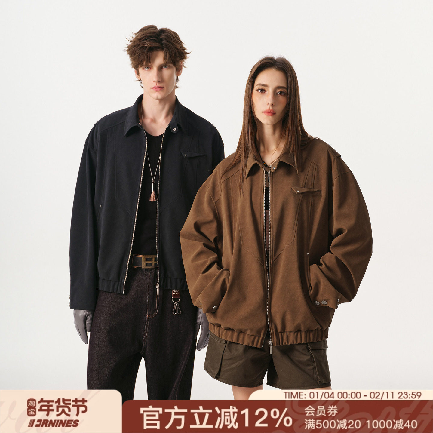 FORNINES哑光高密仿麂皮绒复古翻领夹克男款春季微短款工装外套女,男装,夹克,淘宝优惠券,粉丝福利购,淘宝优惠卷