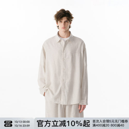 FORNINES莱赛尔混纺亚麻长袖衬衫男款春夏防晒上衣女宽松松弛衬衣