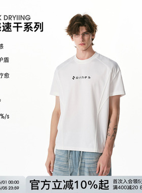 FORNINES合身正肩7A抗菌短袖T恤男凉感速干半袖夏季上衣女打底衫