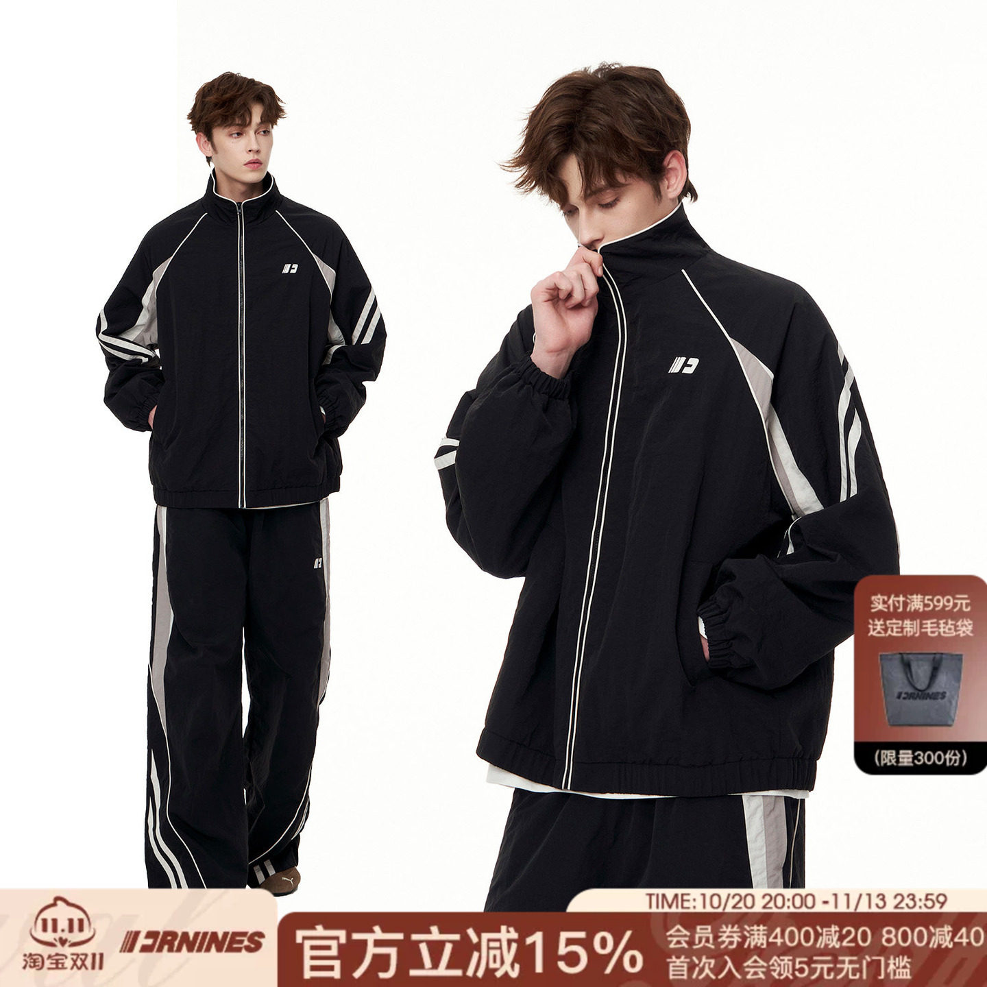 FORNINES防泼水立领拼接运动服休闲夹克套装男女情侣上衣春秋外套