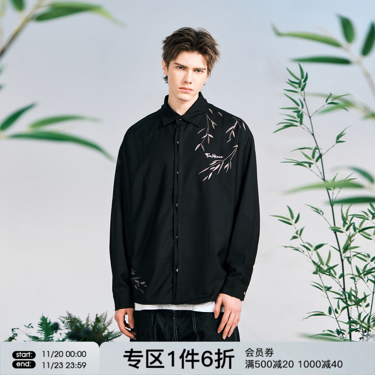 FORNINES新中式国风竹子刺绣衬衫