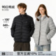 FORNINES白鸭绒立领排骨羽绒服内胆男2025冬季 情侣轻薄外套女 新款