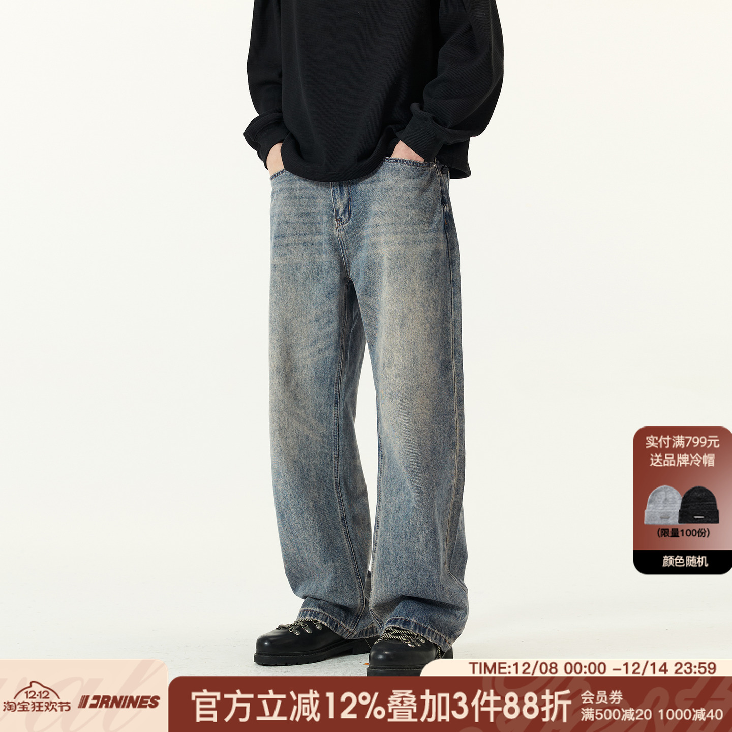 FORNINES复古水洗蓝色牛仔裤男生宽松直筒裤子潮牌春秋款休闲长裤