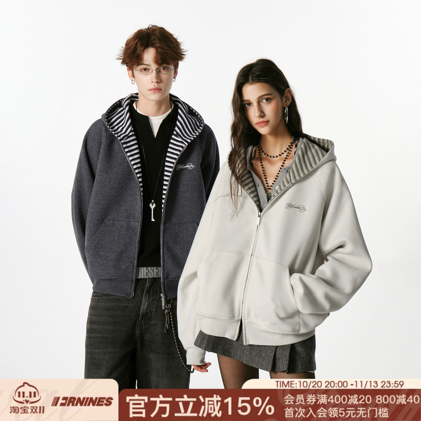 FORNINES条纹拼接刺绣连帽卫衣男女情侣装双拉链加绒开衫春秋外套
