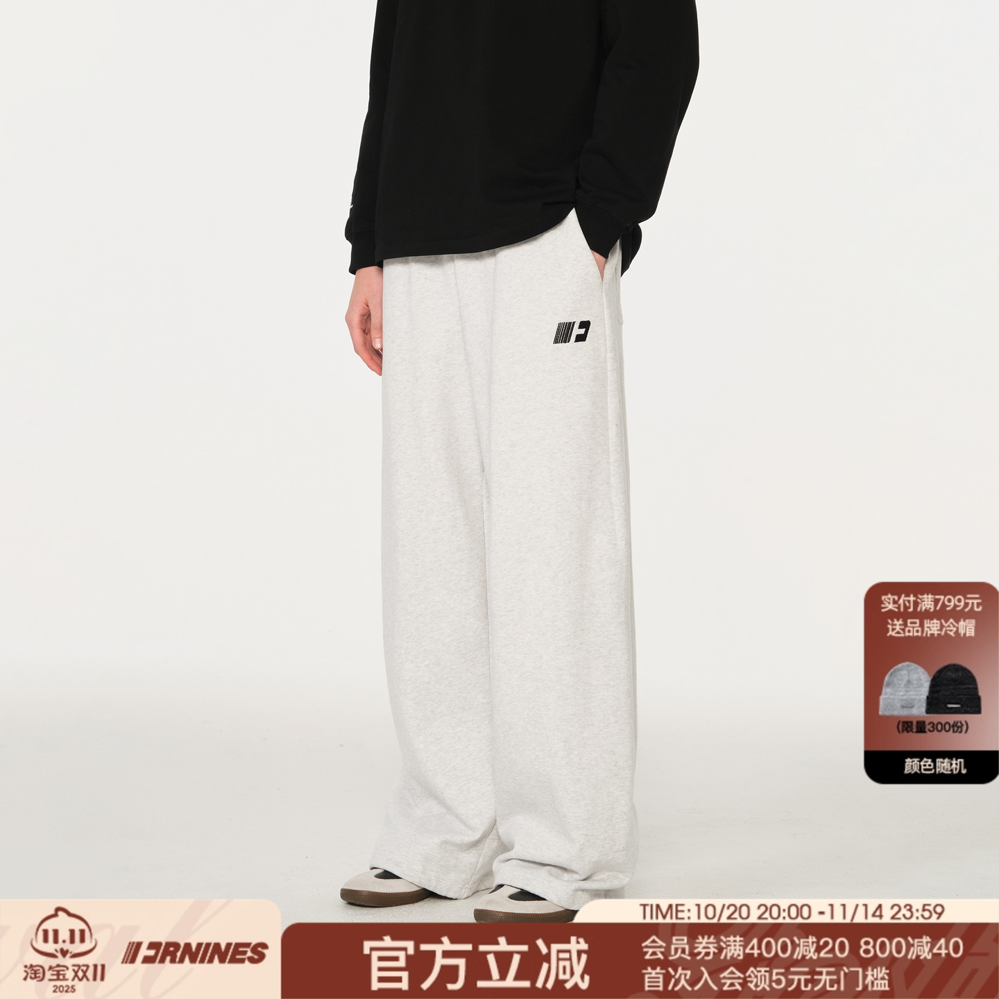 FORNINES重磅纯棉毛圈卫裤男女宽松休闲裤子秋冬百搭加厚直筒长裤
