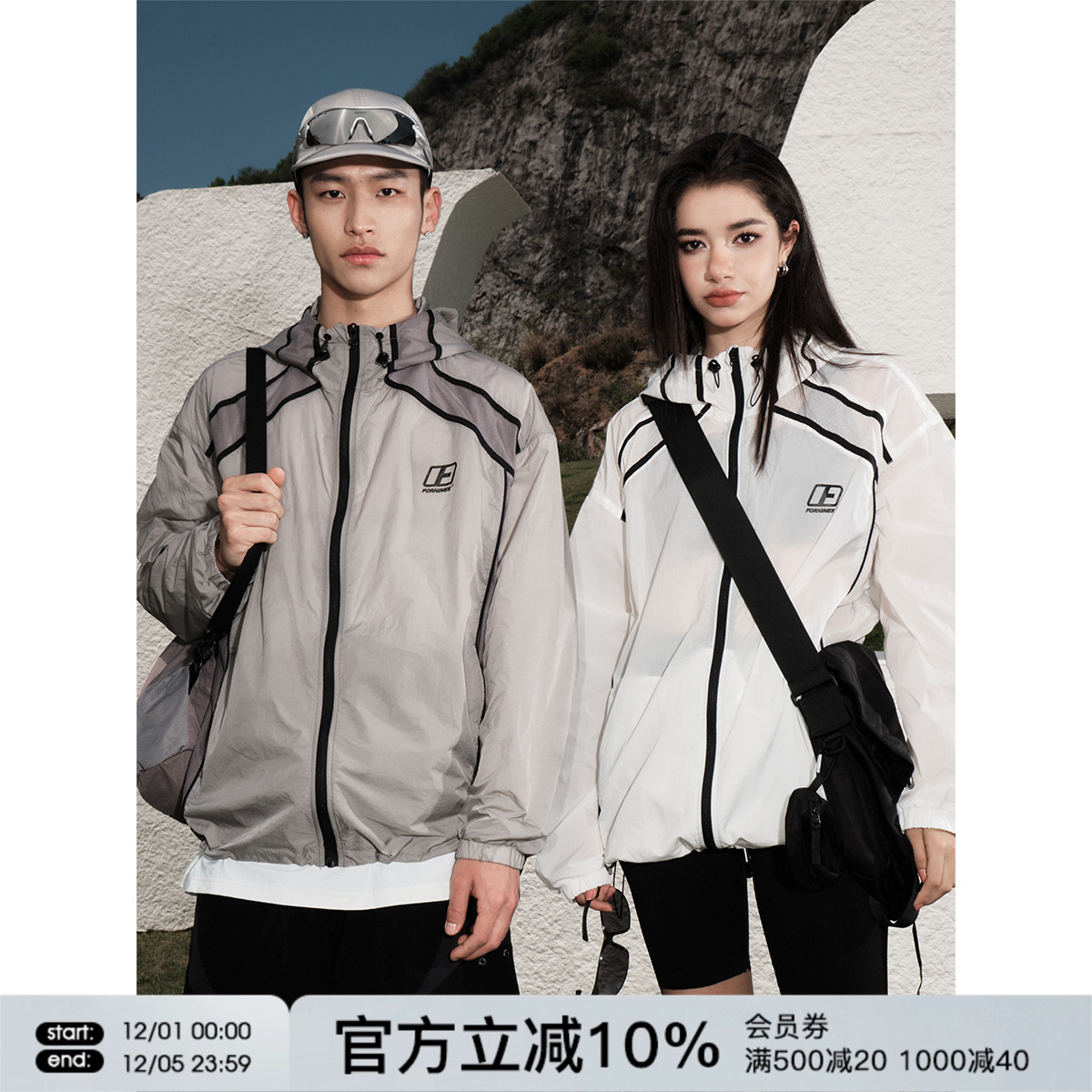 FORNINES三防户外防晒衣