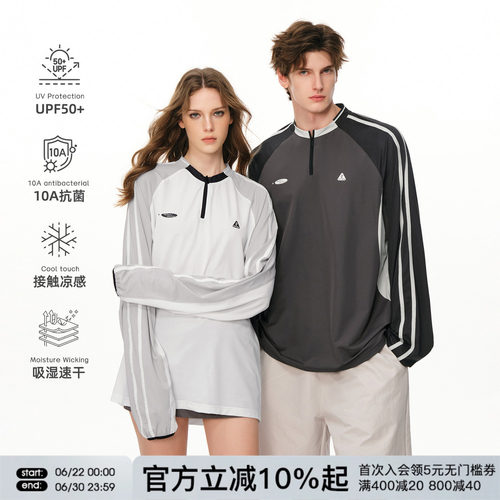 FORNINES凉感速干10A抗菌运动长袖T恤男女情侣户外防晒服骑行上衣