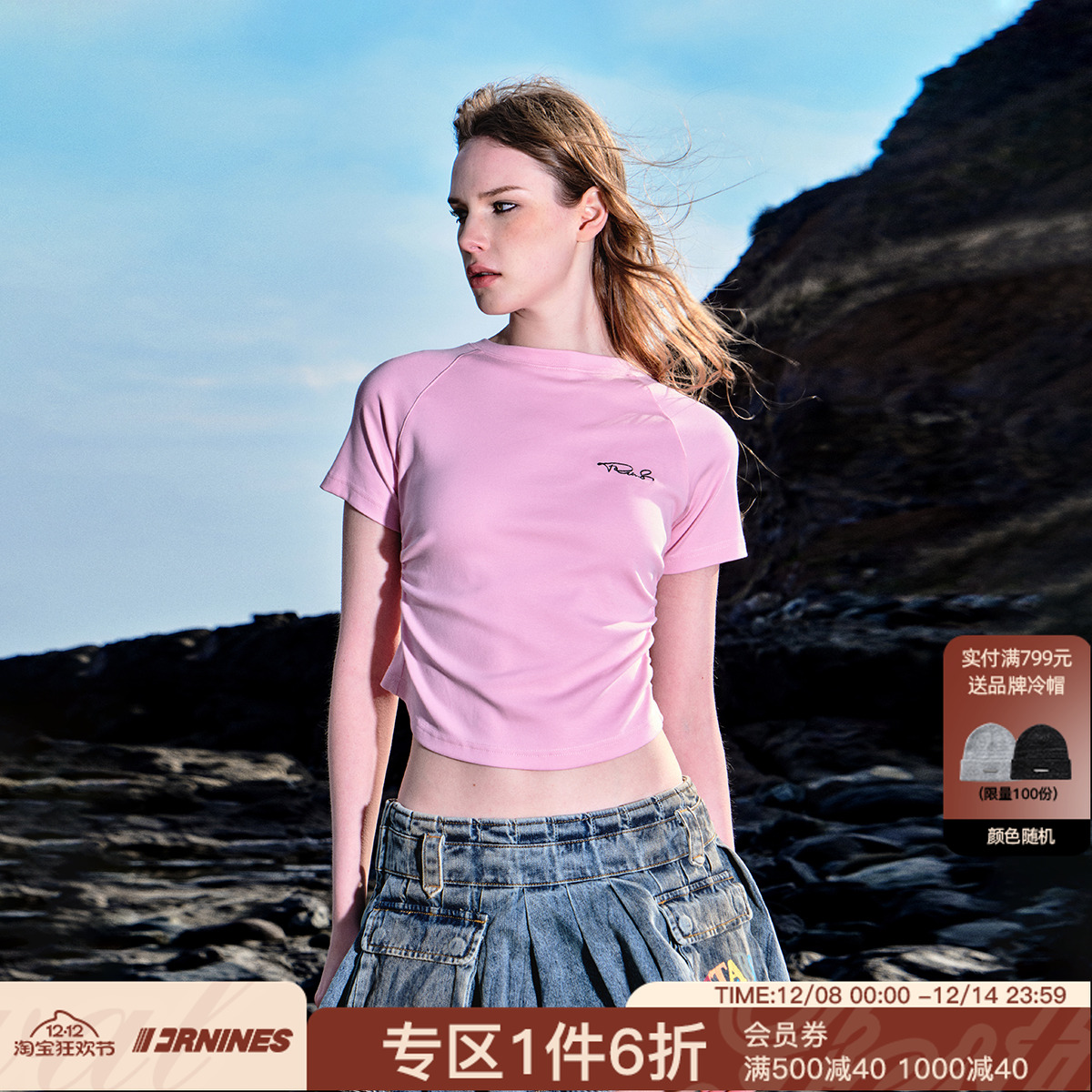 FORNINES显瘦修身短款刺绣T恤