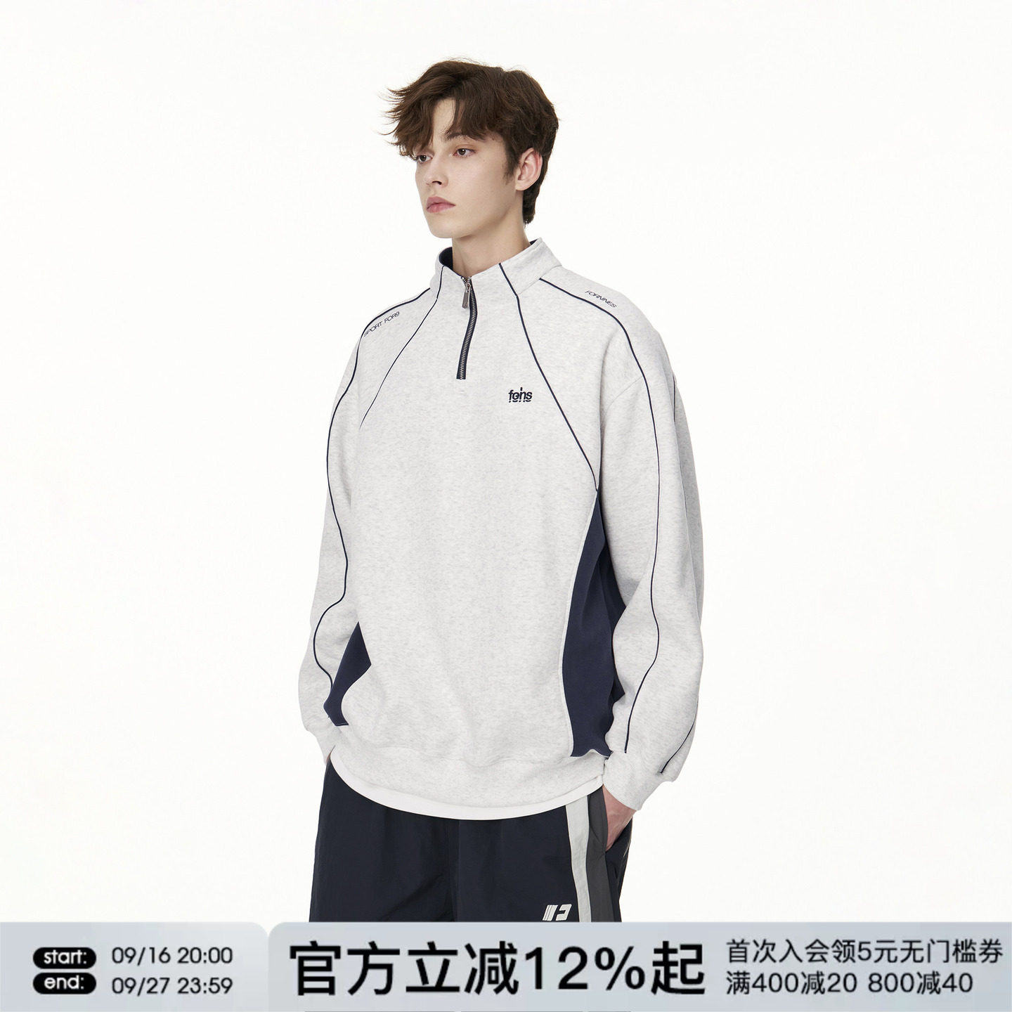 FORNINES半拉链立领卫衣男女情侣装长袖上衣春秋潮牌宽松重磅外套图片