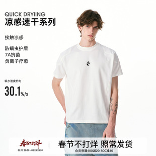 FORNINES速干7A抗菌短袖T恤男合身正肩半袖潮牌夏季打底衫女上衣