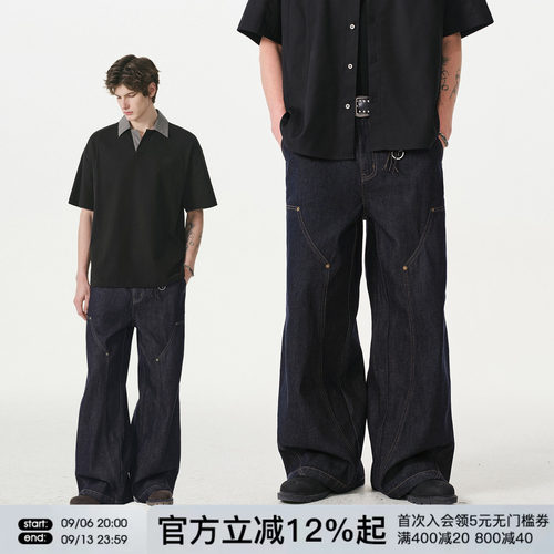 FORNINES莱赛尔原牛明线牛仔裤男款春秋通勤裤子宽松阔腿直筒长裤