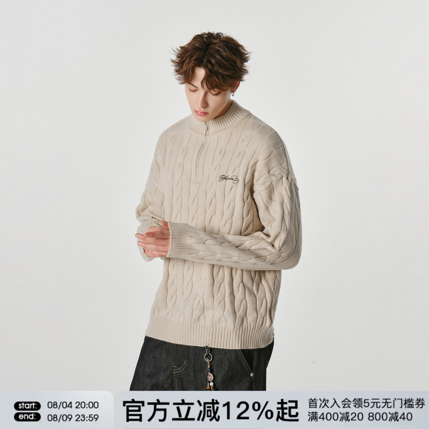FORNINES立领半拉链毛衣男女情侣装麻花针织衫秋冬款慵懒风毛线衣