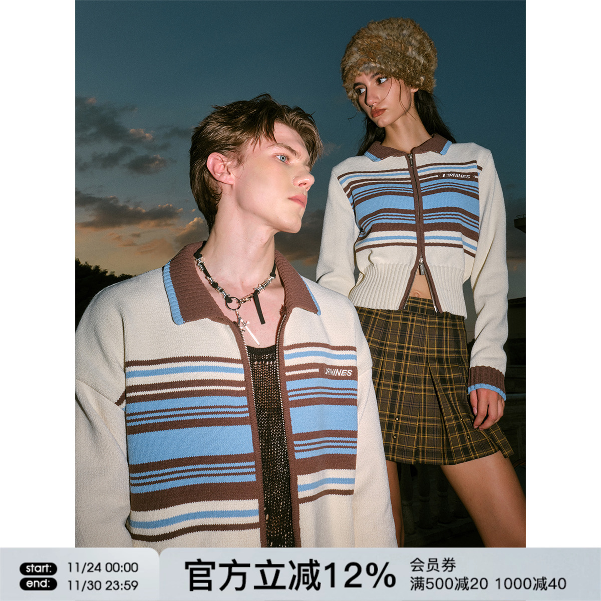 FORNINES撞色条纹情侣毛衣