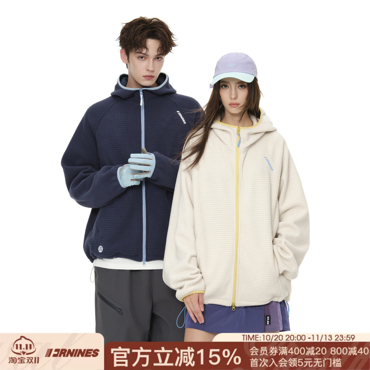 FORNINES撞色双拉链户外抓绒开衫卫衣男女情侣上衣连帽衫秋冬外套