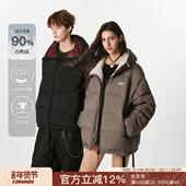 FORNINES防泼水90白鸭绒外套女潮牌情侣防寒面包服连帽羽绒服男款