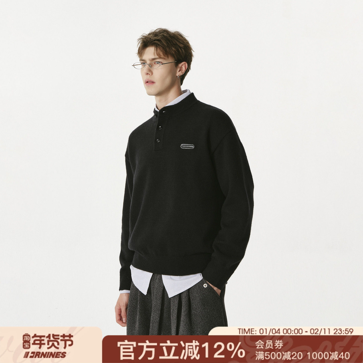 FORNINES松弛感亨利领毛衣男内搭毛线衣秋冬宽松慵懒打底针织衫女,男装,针织衫/毛衣,淘宝优惠券,粉丝福利购,淘宝优惠卷