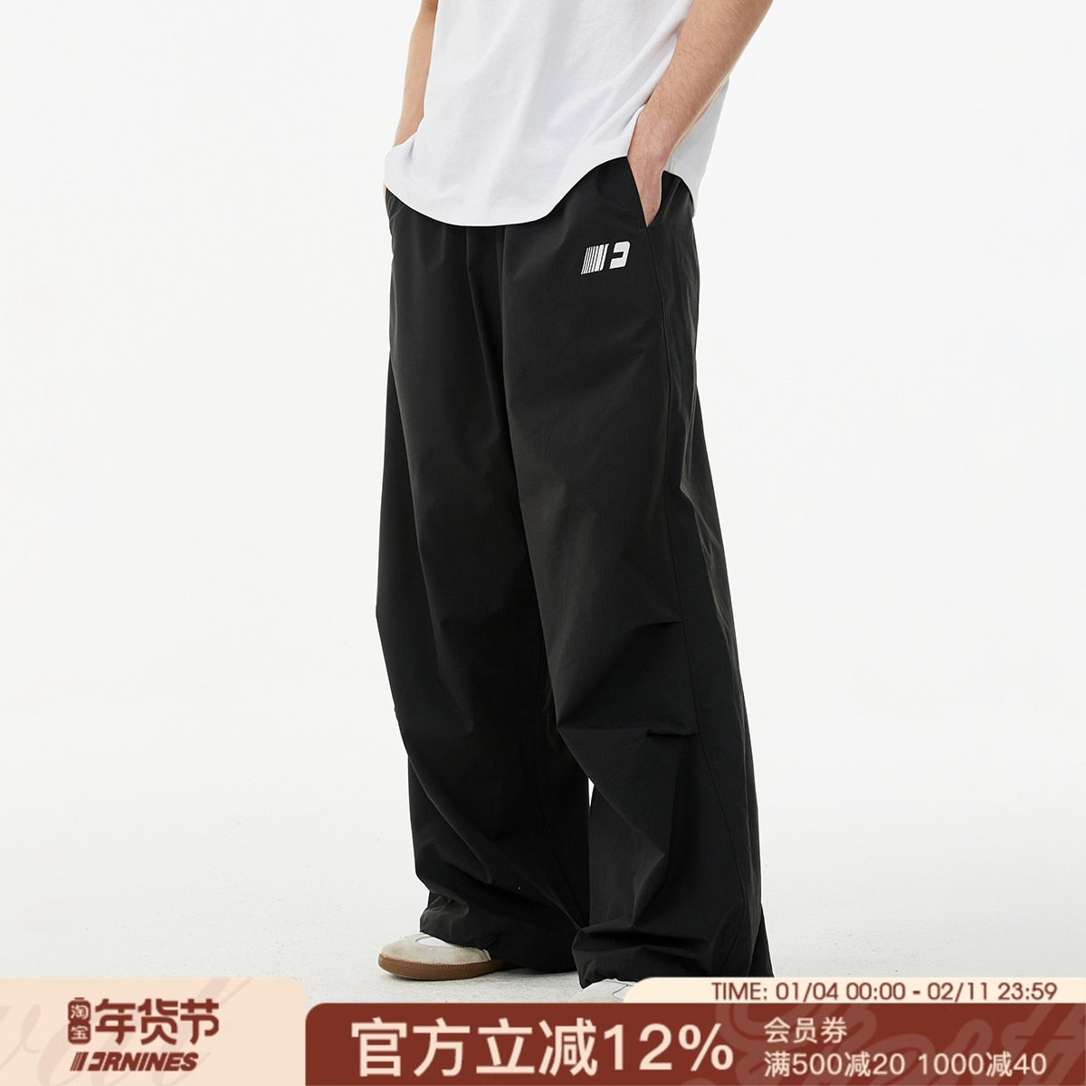 FORNINES防泼水伞兵裤男女潮牌四季阔腿运动长裤美式直筒休闲裤子,男装,休闲裤,淘宝优惠券,粉丝福利购,淘宝优惠卷