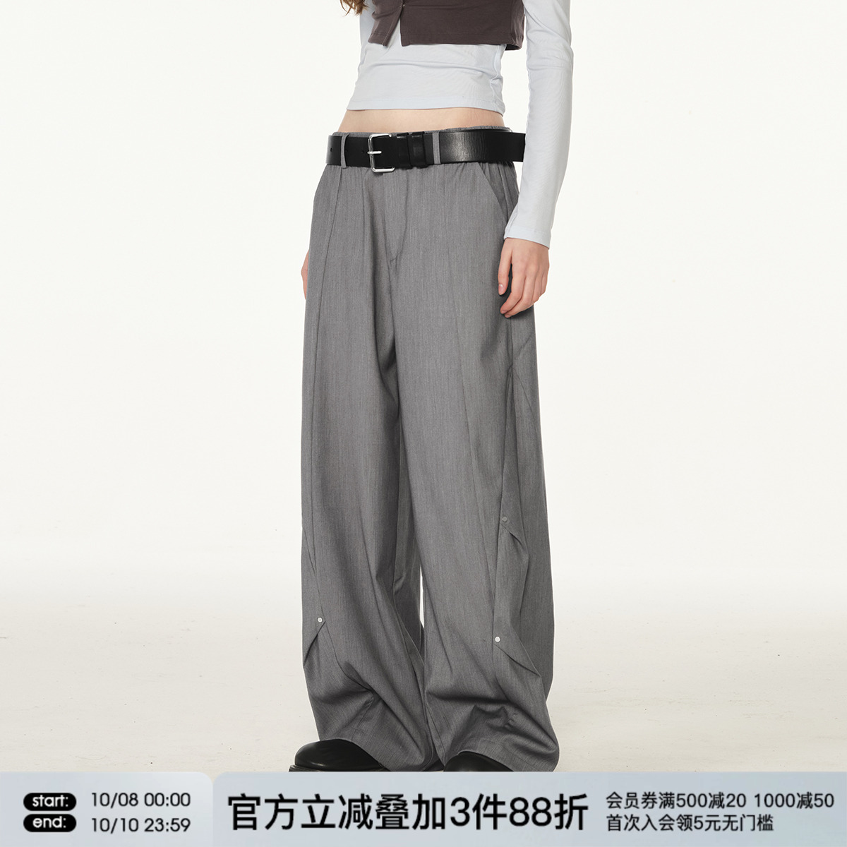 FORNINES垂感直筒休闲西装裤